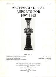Archaeological reports for 1997-1998 No.44