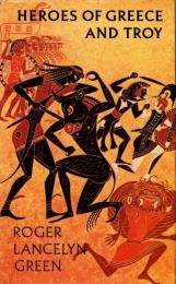 Heroes of Greece and Troy 