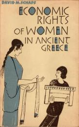 Economic Rights of Women in Ancient Greece