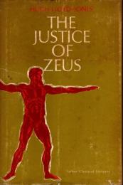 Justice of Zeus