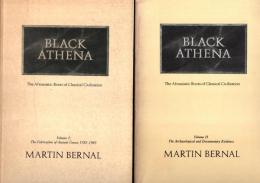Black Athena: The Afroasiatic Roots of Classical Civilization　2冊揃