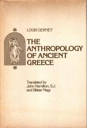 Anthropology of Ancient Greece