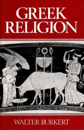 Greek Religion : Archaic and Classical