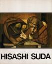 須田寿展　喚起する線静寂の色