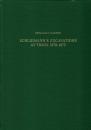 Schliemann's Excavations at Troia 1870-1873