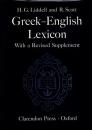 A Greek-English Lexicon : With a Revised Supplement