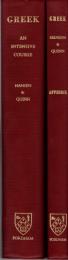 Greek: An Intensive Course + Appendix 2冊揃