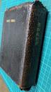 旧新約聖書　Holy Bible
