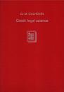 Introduction to Greek legal science