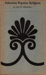 Athenian Popular Religion 