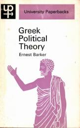 Greek Political Theory 