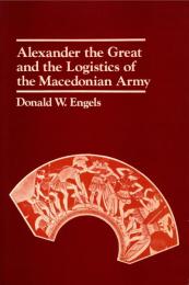 Alexander the Great and the Logistics of the Macedonian Army