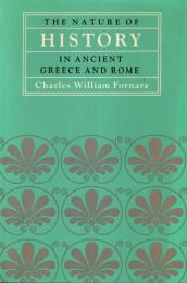 The Nature of History in Ancient Greece and Rome