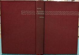 Beginning Greek: A Functional Approach