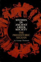 Studies in Ancient Greek Society: The Prehistoric Aegean
