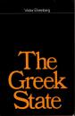 Greek State