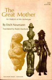 The Great Mother  an Analysis of the Archetype