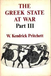 The Greek State at War Part III