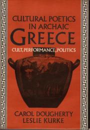Cultural Poetics in Archaic Greece: Cult, Performance, Politics