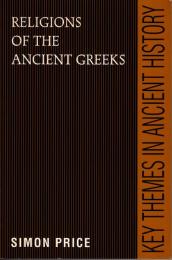 Religions of the Ancient Greeks