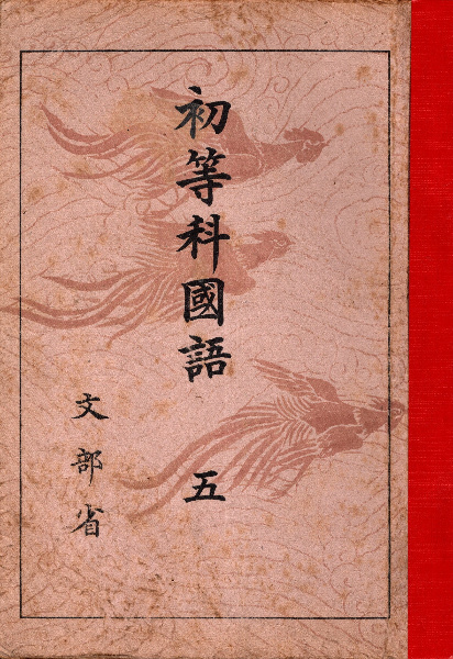 岩波講座 能・狂言 1-7巻+別巻 全8冊揃 | 横道万里雄 他編 | 岩波書店
