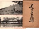 奈良名勝　絵葉書8枚