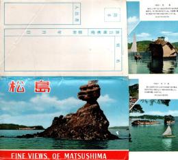 松島　FINE VIEWS OF MATSUSHIMA　絵葉書8枚
