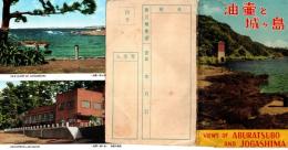 油壷と城ヶ島 VIEWS OF ABURATSUBO AND JOGASHIMA　絵葉書7枚