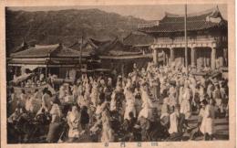 南門市(朝鮮)  　絵葉書1枚