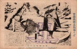 下総 甚兵衛そば　　絵葉書1枚