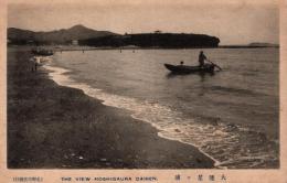 大連・星ヶ浦　絵葉書