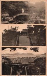 釜山名所　絵葉書3枚