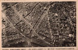 万世橋・神田 空中写真　絵葉書1枚