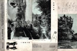 飯坂温泉・湯瀬小唄　絵葉書3枚