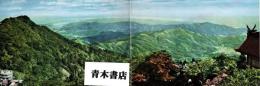 筑波山・男体山頂よりの展望　パノラマ絵葉書1枚