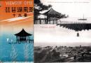 琵琶湖風景 十六景　絵葉書16枚　VIEWS OF OMI