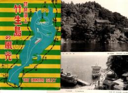 竹生島の風光 琵琶湖上　絵葉書8枚 THE CHIKUBU ISLET