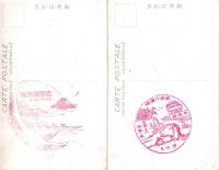 外房州　名勝絵葉書　絵葉書6枚