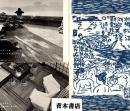 水郷松江湖畔・皆美館　玉造温泉・みなみ別館　絵葉書2枚
