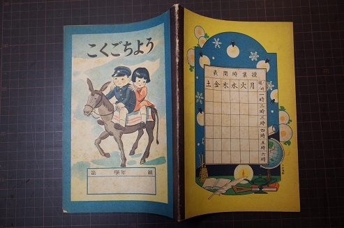 絵巻切断 : 佐竹本三十六歌仙の流転(高島光雪, 井上隆史 著