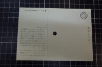 メリー・クリスマス'63　資生堂化粧品　ソノシート絵葉書（33回転）