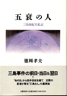 夜中の薔薇 向田邦子 青木書店 古本 中古本 古書籍の通販は 日本の古本屋 日本の古本屋 夜中の薔薇 向田邦子 青木書店 古本 中古本 古書籍の通販は 日本の古本屋 日本の古本屋