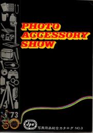 写真用品総合カタログNo.3　Photo Accessory Show