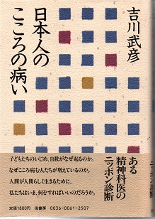 ポケツト米新語俗語辞典 1946年版(佐藤佐市編) / 青木書店