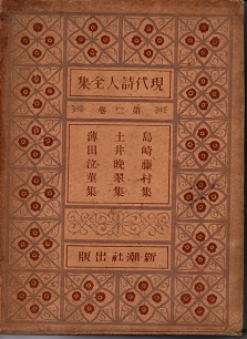藝能画報 昭和36年1月号 / 青木書店 / 古本、中古本、古書籍の