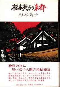 飛行機の百科事典(飛行機の百科事典編集委員会 編) / 青木書店