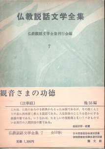 島崎藤村の生涯(池田義孝) / 青木書店 / 古本、中古本、古書籍の