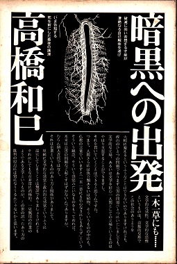 クリスマスファッション 茶道聚錦 7・8 座敷と露地(中村昌生/林屋晴三/村井康彦/熊倉功夫 その他
