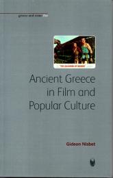 Ancient Greece In Film And Popular Culture