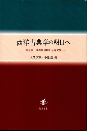 ダカーポNO.106 雑誌の進化論 昭和61年4月(松浦総三/山口昭男